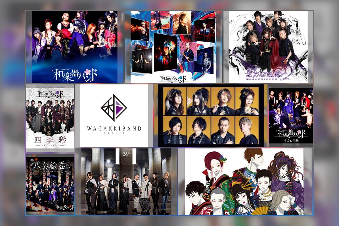 Wagakki Band Cover - 2